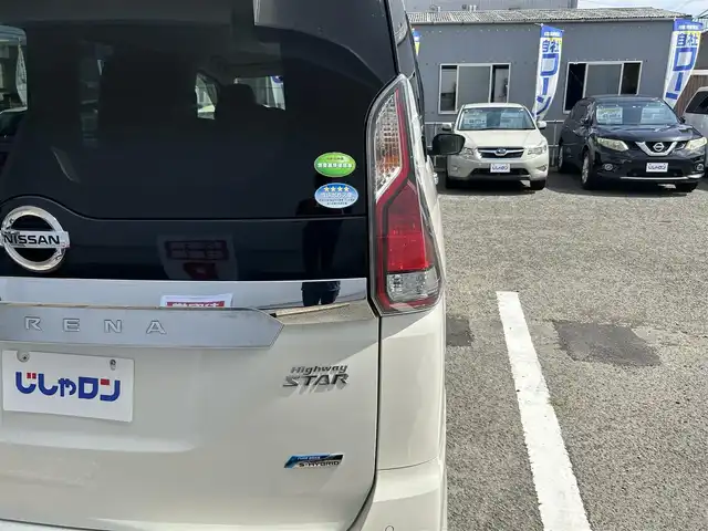 日産 セレナ ハイウェイスター Sハイブリッド 京都府 2016(平28)年 10.8万km ブリリアントホワイトパール (株)IDOMが運営する【じしゃロン伏見店】の自社ローン専用車両になりますこちらは現金またはオートローンご利用時の価格です。自社ローンご希望の方は別途その旨お申付け下さい