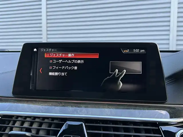 ＢＭＷ ６４０ｉ xDrive グランツーリスモ Mスポーツ 茨城県 2019(平31)年 5.7万km ミネラルホワイト ワンオーナー　/コンフォートパッケージ/イノベーションＰKG　/マッサージシート　/リヤエンターテイメント　/ソフトクローズドア　/純正２０インチＡＷ　/リモートパーキング　/ジェスチャーコントロール/360度カメラ/ＨＵＤ/ワイヤレス充電　/アダプティブLEDヘッドライト/インテリジェントSFT/ACC/LDW/LCW/白革　/全席シートヒーター　/ベンチレーション　/ＰＷトランク　/ナビ　/フルセグＴＶ/BT/USB/DVD/ETC2.0/禁煙車