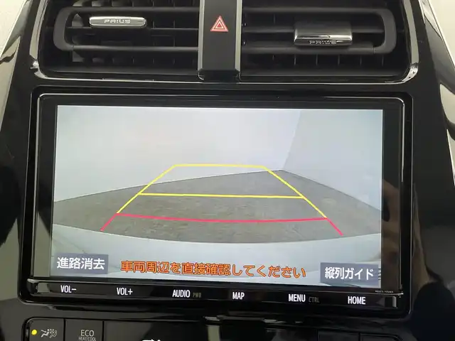 トヨタ プリウス A ツーリングセレクション 千葉県 2019(令1)年 2.8万km ホワイトパールクリスタルシャイン 禁煙車/トヨタセーフティセンス/・プリクラッシュセーフティ/・レーダークルーズコントロール/・レーンディパーチャーアラート/・ロードサインアシスト/純正9インチナビ/CD/DVD/Bluetooth/フルセグ/バックカメラ/レーダークルーズコントロール/LEDオートライト/レザーシート/パワーシート/シートヒーター/純正17インチアルミホイール/オートエアコン/アイドリングストップ/プッシュスタート/スマートキー/取扱説明書