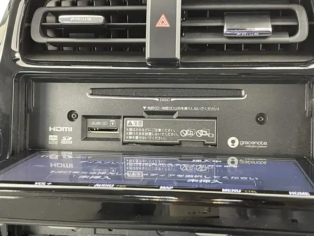トヨタ プリウス A ツーリングセレクション 千葉県 2019(令1)年 2.8万km ホワイトパールクリスタルシャイン 禁煙車/トヨタセーフティセンス/・プリクラッシュセーフティ/・レーダークルーズコントロール/・レーンディパーチャーアラート/・ロードサインアシスト/純正9インチナビ/CD/DVD/Bluetooth/フルセグ/バックカメラ/レーダークルーズコントロール/LEDオートライト/レザーシート/パワーシート/シートヒーター/純正17インチアルミホイール/オートエアコン/アイドリングストップ/プッシュスタート/スマートキー/取扱説明書