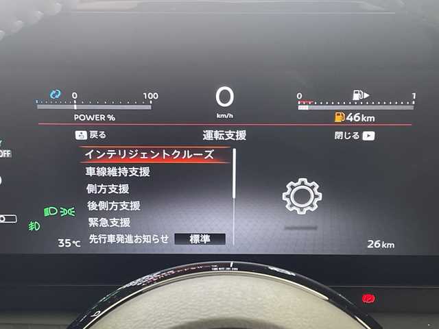 日産 セレナ e－パワー ハイウェイスター V 愛知県 2025(令7)年 0.1千km プリズムホワイト 登録済未使用車 7km/プロパイロット/デジタルインナー/純正12.3型ナビ/・Bluetooth/・フルセグテレビ/全方位モニター/純正フリップダウンモニター/両側パワースライドドア/衝突軽減ブレーキ/レーンキープアシスト/オートマチックハイビーム/ブラインドスポットモニター/前後コーナーセンサー/レーダークルーズコントロール/ワイヤレス充電/ドライブレコーダー/ETC2.0/LEDヘッドライト
