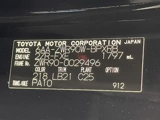 トヨタ ヴォクシー ハイブリッド S－Z 愛知県 2022(令4)年 1.8万km アティチュードブラックマイカ 純正10.5インチディスプレイオーディオ＋/（Bluetooth/フルセグTV/Carplay/AM/FM）/フリップダウンモニター/クルーズコントロール/AC100V/ビルトインETC2.0/シートヒーター/LEDオートライト/オートマチックハイビーム/（プロジェクター式LEDヘッドライト）/衝突軽減ブレーキ/バックカメラ/両側電動スライドドア/デジタルインナーミラー/コーナーセンサー/純正17インチAW