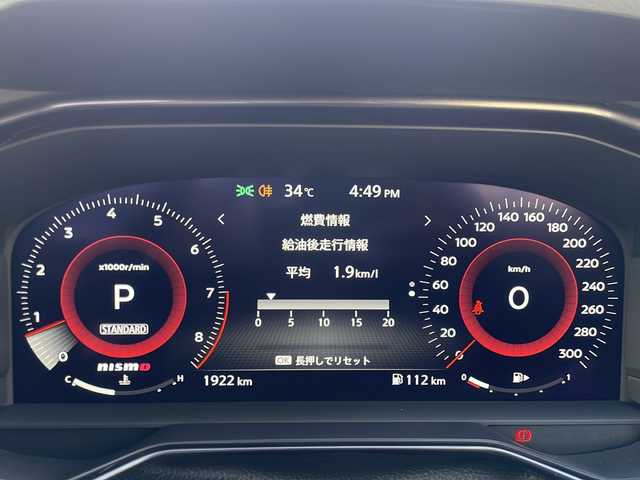 日産 フェアレディ Ｚ ニスモ 兵庫県 2024(令6)年 0.2万km グレーⅡ 登録時走行距離1923km/ワンオーナー/カラー番号【XLV】/NISMOステルスグレー/スーパーブラック2トーン/純正9インチワイドディスプレイ日産コネクトナビ/フルセグTV/Bluetooth/AppleCarPlay/BOSEサウンド/バックカメラ/先進運転支援技術/インテリジェントクルーズ/前方衝突予測警報/インテリジェントエマージェンシーブレーキ/踏み間違い防止アシスト/車線逸脱警報/後側方車両検知警報/後退時車両検知警報/LEDヘッドランプ/nismoロゴ入台形ブラックハニカムメッシュフロントエアロバンパー/レッドライン入ブラックフロントスポイラー/RAYS製9本スポークブラック塗装鍛造19インチアルミホイール/専用サスペンション/レッドブレーキキャリパー/メカニカルLSD/ブラック/レッドツートンRECARO製革/アルカンターラコンビスポーツシート/インテリジェントキー/プッシュエンジンスターター/ETC2.0/保証書/取説/スペアキー1本