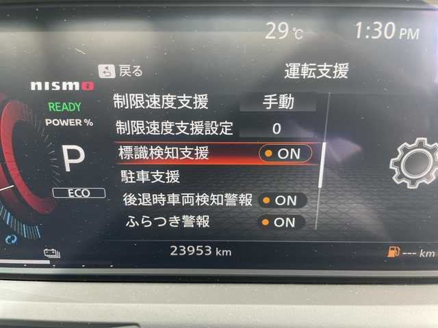 日産 オーラ ニスモ 愛知県 2022(令4)年 2.4万km ピュアホワイトパール / スーパーブラック 2トーン NISUMOエアロパーツ/純正9型ディズプレイオーディオナビ/三眼LEDヘッドライト/全方位カメラ/クルーズコントロール/コーナーセンサー/純正アルミホイール/ETC2.0/ブラインドスポットモニター/インテリジェントミラー/オートマチックハイビーム/ワイヤレス充電器/衝突軽減システム/フルセグ/Bluetooth/ステアリングスイッチ/スマートキー/プッシュスタート