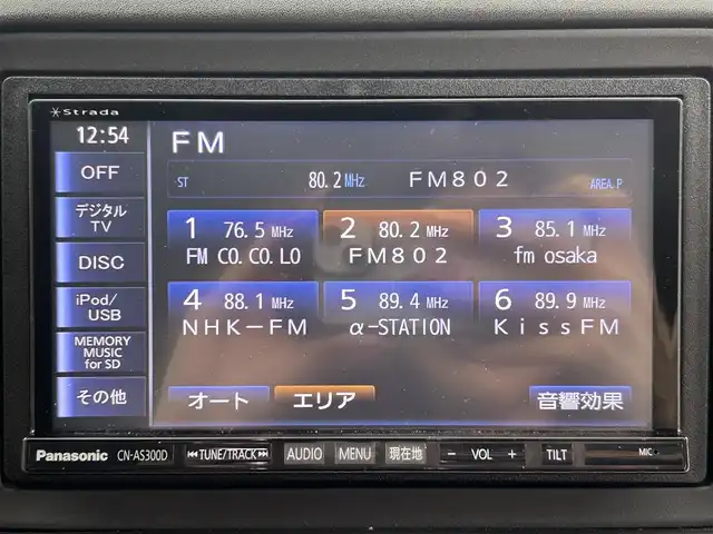 ホンダ ヴェゼル ハイブリッド Z ホンダセンシング 大阪府 2016(平28)年 5.9万km モルフォブルーP ホンダセンシング/　・衝突被害軽減システム/　・レーンキープアシスト/　・前後パーキングセンサーシステム/　・電動パーキングブレーキ/　・オートブレーキホールド/　・アダプティブクルーズコントロール/社外メモリナビ/　　CD/DVD/BT/USB/フルセグTV/バックカメラ/LEDオートライト/フォグランプ/合皮ハーフレザーシート/シートヒーター/純正17インチアルミホイール/パドルシフト/スマートキー/ETC