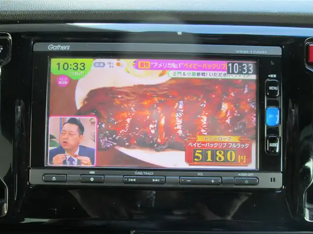 ホンダ Ｎ ＷＧＮ G Lパッケージ 千葉県 2016(平28)年 6.6万km プレミアムディープモカパール 純正メモリーナビ/　　【DVD/BT/CD/SD/AM/FM】/フルセグTV/バックカメラ/ステアリングスイッチ/シティブレーキアクティブシステム/プッシュスタート/スマートキー/スペアキー/前方ドライブレコーダー/ビルトインETC/電動格納ミラー/フロアマット/ドアバイザー/取扱説明書/ナビ取扱説明書