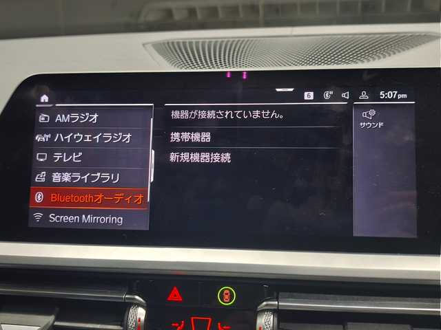 ＢＭＷ Ｍ３４０ｉ xDrive 群馬県 2019(令1)年 3.9万km サファイアブラックP パーキングアシストプラス/ハーマンカードンサウンド/ヘッドアップディスプレイ/黒革シート/アップルカープレイ/純正前後ドラレコ/19インチAW/純正ナビ/全方位カメラ/ETC2.0/スマートキー