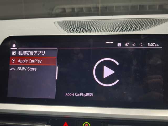 ＢＭＷ Ｍ３４０ｉ xDrive 群馬県 2019(令1)年 3.9万km サファイアブラックP パーキングアシストプラス/ハーマンカードンサウンド/ヘッドアップディスプレイ/黒革シート/アップルカープレイ/純正前後ドラレコ/19インチAW/純正ナビ/全方位カメラ/ETC2.0/スマートキー