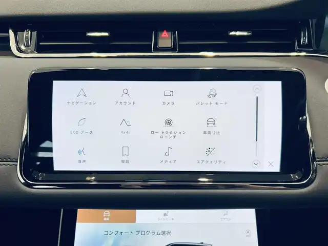 ランドローバー レンジローバーイヴォーク Rダイナミック SE 大阪府 2021(令3)年 1.9万km サントリーニブラック ワンオーナー/HUD/黒革/パワーシート/シートヒーター/Dシートメモリ/ステアリングヒーター/ACC/純正ナビ/360度カメラ/applecarplay/ブラインドスポット/純正21インチAW/LEDヘッドライト/電動リアゲート/ETC/ドラレコ/デジタルインナーミラー