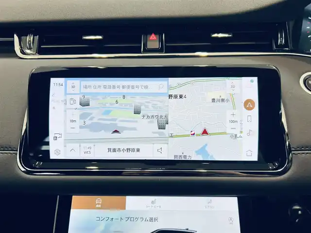 ランドローバー レンジローバーイヴォーク Rダイナミック SE 大阪府 2021(令3)年 1.9万km サントリーニブラック ワンオーナー/HUD/黒革/パワーシート/シートヒーター/Dシートメモリ/ステアリングヒーター/ACC/純正ナビ/360度カメラ/applecarplay/ブラインドスポット/純正21インチAW/LEDヘッドライト/電動リアゲート/ETC/ドラレコ/デジタルインナーミラー