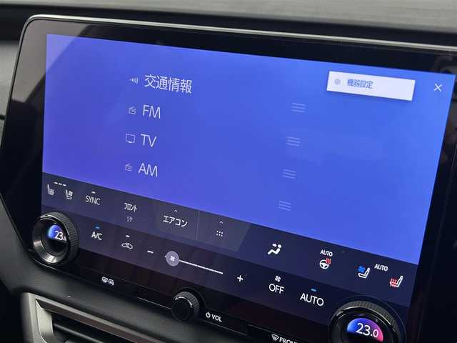 レクサス ＲＸ 350 Fスポーツ 群馬県 2023(令5)年 2.2万km グラファイトブラックガラスフレーク パノラマルーフ　純正１４インチナビ　パノラミックビューモニター　レーダークルーズコントロール　ＬＥＤライト　パワーシート　シートヒーター　ベンチレーション　純正２１インチＡＷ　ＥＴＣ２．０　禁煙車