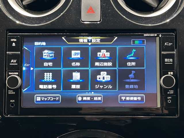 日産 ノート e－パワー X 宮城県 2018(平30)年 3.1万km ブリリアントホワイトパール ワンオーナー/衝突被害軽減システム/前後コーナーセンサー/レーンキープアシスト純正ナビ/アラウンドビューカメラ/純正ナビ/フルセグTV/DVD、Bluetooth、AUX/ドライブレコーダー/LEDヘッドライト/オートライト/純正アルミホイール/純正フロアマット/アンチロックブレーキシステム/横滑り防止装置