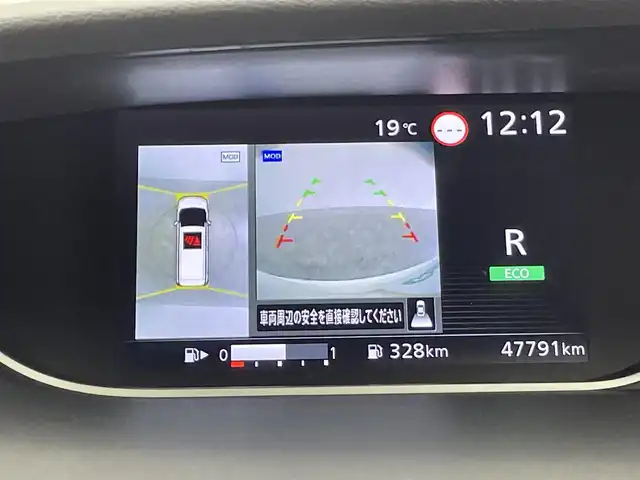 日産 セレナ ハイウェイスター V 群馬県 2022(令4)年 4.8万km ブリリアントホワイトパール 純正ＳＤナビ　アラウンドビューモニター　両側パワスラ　エマージェンシーブレーキ　プロパイロット　スマートルームミラー　ＥＴＣ　　ドラレコ　禁煙車