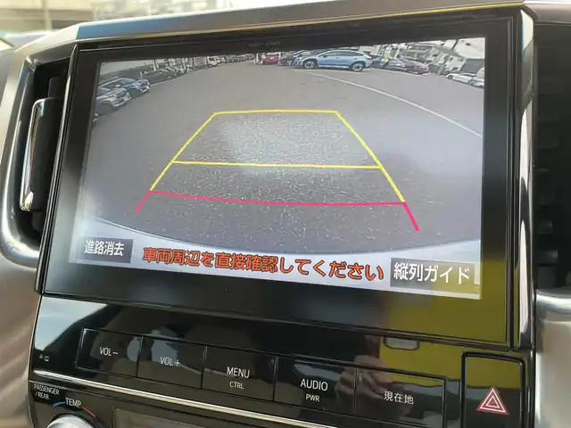 トヨタ アルファードハイブリット G 石川県 2016(平28)年 4.7万km ホワイトパールクリスタルシャイン 4WD/純正10型ナビ/フルセグTV/バックカメラ/LEDヘッドライト/ETC/ダブルサンルーフ/純正アルミホイール/フリップダウンモニター/シートカバー/ドライブレコーダー/レーダーブレーキ/クルーズコントロール/両側パワースライドドア/スマートキー/プッシュスタート/電動ミラー/保証書