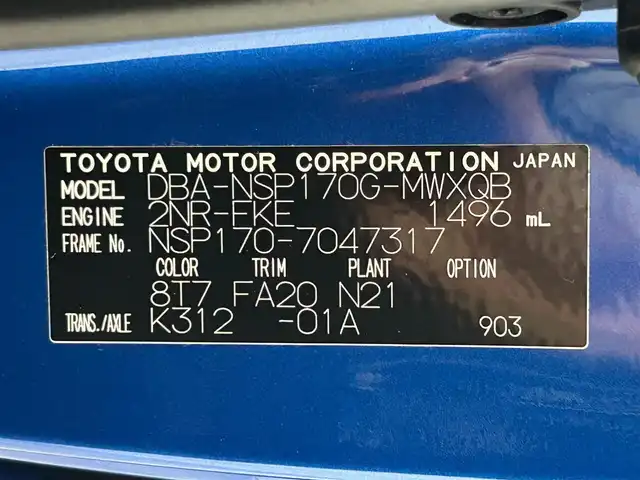 トヨタ シエンタ G 大阪府 2016(平28)年 1.9万km コバルトブルーメタリック 純正ナビ(フルセグ/DVD再生/Bluetooth) バックカメラ ETC 両側パワースライドドア 衝突軽減 トヨタセーフティセンス スマートキー プッシュスタート オートエアコン