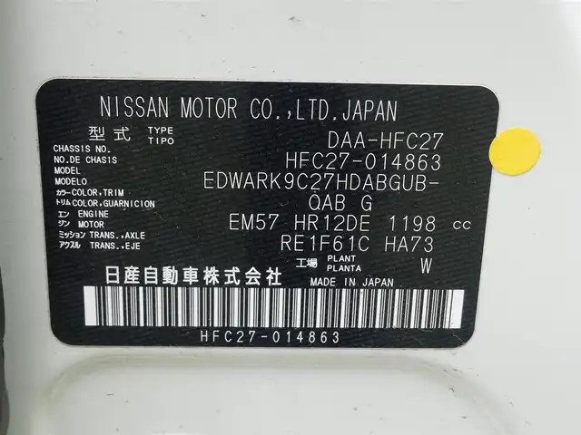 日産 セレナ e－パワー ハイウェイスター V 千葉県 2018(平30)年 1.5万km ブリリアントホワイトパール エマージェンシーブレーキ/インテリジェントパーキングアシスト/両側パワースライドドア/純正SDナビ/地デジTV/【BD/DVD/CD再生機能　Bluetooth接続】/アラウンドビューモニター/ドライブレコーダー/革巻きステアリング/ETC/LEDヘッドライト/フォグライト/ウインカーミラー/コーナーセンサー/純正15インチアルミホイル/サイド/カーテンエアバッグ/インテリジェントキー