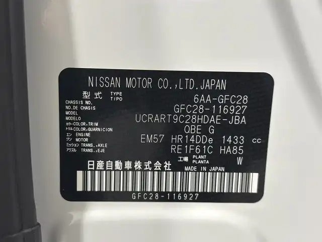 日産 セレナ e－パワー ハイウェイスター V 大阪府 2025(令7)年 0.1千km プリズムホワイト 登録済未使用車 ProPILOT 純正12.3incナビTV 360カメラ 後席モニター デジタルインナーミラー ETC2.0 ハーフレザー 衝突軽減 レーダーC BSM クリアランスソナー ワイヤレス充電
