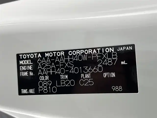 トヨタ アルファードハイブリット Z 熊本県 2024(令6)年 1.6万km プラチナホワイトパールマイカ ユニバーサルステップ　/純正ディスプレイオーディオ　/全周囲カメラ　/ビルトインETC2.0/純正13.2インチフリップダウンモニター　/社外前後ドライブレコーダー　/両側パワースライドドア　/前後クリアランスソナー　/トヨタセーフティーセンス/・プリクラッシュセーフティ/・レーンディパーチャーアラート/・オートマチックハイビーム/・レーダークルーズコントロール/・ドライバー異常対応システム/・ブラインドスポットモニター/横滑り防止/置くだけ充電/デジタルインナーミラー/パワーバックドア/前後クリアランスソナー/前席シートヒーター/ステアリングヒーター/前席エアーシート/全席パワーシート/2列目オットマン/純正フロアマット/純正１８インチAW/オートライト/LEDヘッドライト/フォグライト/スマートキー/プッシュスタート