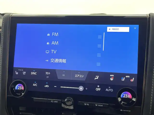 トヨタ アルファードハイブリット Z 熊本県 2024(令6)年 1.6万km プラチナホワイトパールマイカ ユニバーサルステップ　/純正ディスプレイオーディオ　/全周囲カメラ　/ビルトインETC2.0/純正13.2インチフリップダウンモニター　/社外前後ドライブレコーダー　/両側パワースライドドア　/前後クリアランスソナー　/トヨタセーフティーセンス/・プリクラッシュセーフティ/・レーンディパーチャーアラート/・オートマチックハイビーム/・レーダークルーズコントロール/・ドライバー異常対応システム/・ブラインドスポットモニター/横滑り防止/置くだけ充電/デジタルインナーミラー/パワーバックドア/前後クリアランスソナー/前席シートヒーター/ステアリングヒーター/前席エアーシート/全席パワーシート/2列目オットマン/純正フロアマット/純正１８インチAW/オートライト/LEDヘッドライト/フォグライト/スマートキー/プッシュスタート