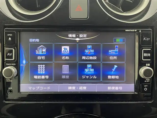 日産 ノート X 富山県 2017(平29)年 1.5万km シャイニングブルー 純正ナビ【MM316D-W】/（AM/FM/CD/DVD/AUX/SD/USB/BT）/フルセグTV/アラウンドビューモニター/エマージェンシーブレーキ/レーンキープアシスト/コーナーセンサー前後/オートライト/デジタルインナーミラー/ドライブレコーダー/ETC/スマートキー×２/プッシュスタート/アイドリングストップ/純正フロアマット/取扱説明書/保証書