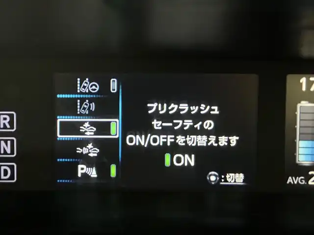 トヨタ プリウス S ツーリングセレクション 群馬県 2020(令2)年 9.5万km アティチュードブラックマイカ 純正９インチナビ　バックカメラ　レーダークルーズコントロール　ＬＥＤ　ＡＨＢ　シートヒーター　純正１７インチＡＷ　ステアリングリモコン　ドライブレコーダー　ＥＴＣ　スマートキー　クリアランスソナー