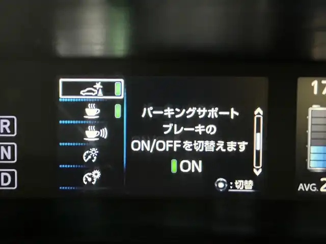トヨタ プリウス S ツーリングセレクション 群馬県 2020(令2)年 9.5万km アティチュードブラックマイカ 純正９インチナビ　バックカメラ　レーダークルーズコントロール　ＬＥＤ　ＡＨＢ　シートヒーター　純正１７インチＡＷ　ステアリングリモコン　ドライブレコーダー　ＥＴＣ　スマートキー　クリアランスソナー