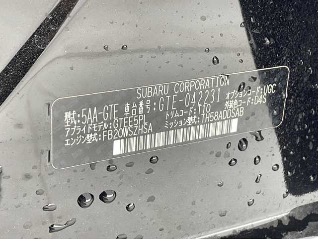 スバル ＸＶ ハイブリッド 2．0e－S アイサイト 千葉県 2021(令3)年 3.8万km クリスタルブラックシリカ 衝突軽減ブレーキ/レーンキープアシスト/レーダークルーズコントロール/バックカメラ/純正SDナビ/（フルセグ/Bluetooth/CD/DVD/FM/AM）/ETC/ドライブレコーダー（前のみ）/ブラインドスポットモニター/LEDヘッドライト/電動格納ミラー/W＋サイドエアバッグ