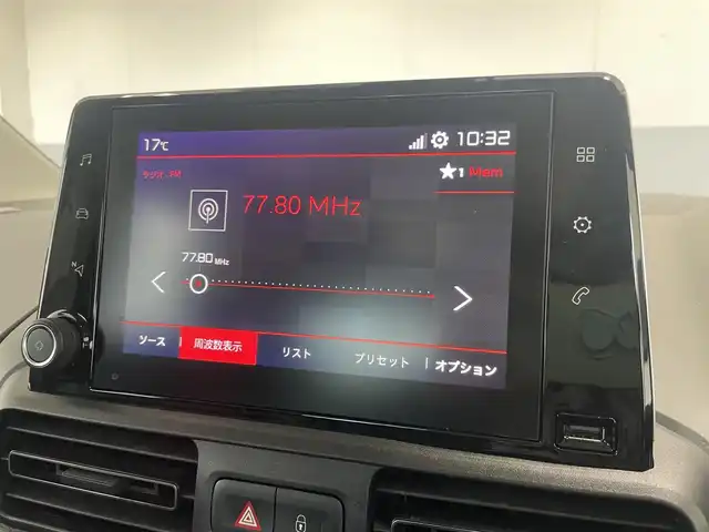 シトロエン シトロエン ベルランゴ シャイン 静岡県 2021(令3)年 3.2万km ブランバンキーズ マルチＰルーフ　/ＣａｒＰｌａｙ対応　/Ｆ／Ｓ／Ｒバックソナー　/ＬＫＡ　/ＢＳＭ　/ＲＣＴＡ　/クルコン　/アクティブＳＦＴブレーキ　/スマートフォンワイヤレスチャージャー　/パドルシフト　/ホワイトアクセント入シート