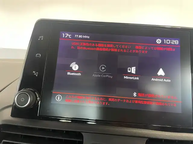 シトロエン シトロエン ベルランゴ シャイン 静岡県 2021(令3)年 3.2万km ブランバンキーズ マルチＰルーフ　/ＣａｒＰｌａｙ対応　/Ｆ／Ｓ／Ｒバックソナー　/ＬＫＡ　/ＢＳＭ　/ＲＣＴＡ　/クルコン　/アクティブＳＦＴブレーキ　/スマートフォンワイヤレスチャージャー　/パドルシフト　/ホワイトアクセント入シート