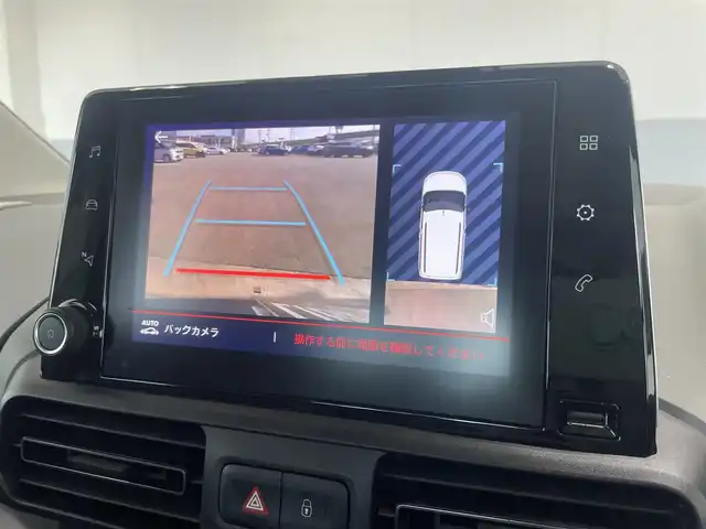 シトロエン シトロエン ベルランゴ シャイン 静岡県 2021(令3)年 3.2万km ブランバンキーズ マルチＰルーフ　/ＣａｒＰｌａｙ対応　/Ｆ／Ｓ／Ｒバックソナー　/ＬＫＡ　/ＢＳＭ　/ＲＣＴＡ　/クルコン　/アクティブＳＦＴブレーキ　/スマートフォンワイヤレスチャージャー　/パドルシフト　/ホワイトアクセント入シート