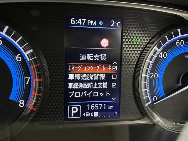 日産 ルークス HWS Gターボ プロパイロットED 宮城県 2020(令2)年 1.7万km パープルⅡ 純正9型ナビ/プロパイロット/両側パワースライドドア/アラウンドビューモニター/前後ソナー/エマージェンシーブレーキ/車線逸脱警報/オートハイビーム/ドライブレコーダー/ETC/LEDヘッドライト/禁煙車