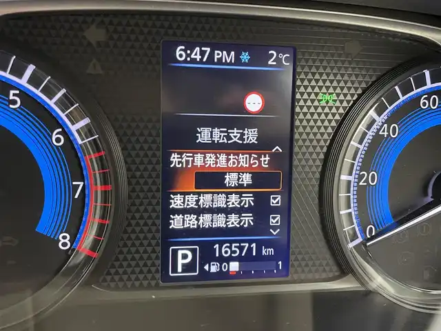 日産 ルークス HWS Gターボ プロパイロットED 宮城県 2020(令2)年 1.7万km パープルⅡ 純正9型ナビ/プロパイロット/両側パワースライドドア/アラウンドビューモニター/前後ソナー/エマージェンシーブレーキ/車線逸脱警報/オートハイビーム/ドライブレコーダー/ETC/LEDヘッドライト/禁煙車