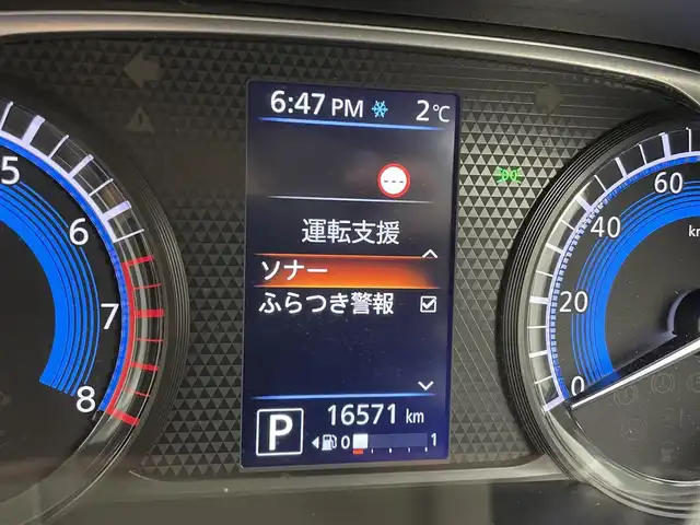 日産 ルークス HWS Gターボ プロパイロットED 宮城県 2020(令2)年 1.7万km パープルⅡ 純正9型ナビ/プロパイロット/両側パワースライドドア/アラウンドビューモニター/前後ソナー/エマージェンシーブレーキ/車線逸脱警報/オートハイビーム/ドライブレコーダー/ETC/LEDヘッドライト/禁煙車