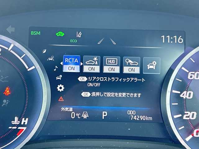 トヨタ クラウン ハイブリッド S Cパッケージ Four 道北・旭川 2019(令1)年 7.5万km プレシャスブラックパール /寒冷地仕様//4WD//禁煙車//純正ナビ/CD/DVD/SD/BT/USB/AUX/フルセグ//バックカメラ//レザーシート//シートヒーター//エアシート//前席パワーシート//トヨタセーフティセンス/PCS/BSM/RCTA//ドライブレコーダー//ミラーヒーター//フロントデアイサー//ハンドルヒーター//革巻きステアリング//ステアリングスイッチ//ビルトインETC2.0//パドルシフト//オートライト//LEDヘッドライト//フォグランプ//純正エンジンスターター//AC100V//ミラーウィンカー//保証書