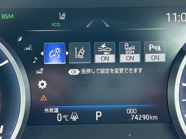 トヨタ クラウン ハイブリッド S Cパッケージ Four 道北・旭川 2019(令1)年 7.5万km プレシャスブラックパール /寒冷地仕様//4WD//禁煙車//純正ナビ/CD/DVD/SD/BT/USB/AUX/フルセグ//バックカメラ//レザーシート//シートヒーター//エアシート//前席パワーシート//トヨタセーフティセンス/PCS/BSM/RCTA//ドライブレコーダー//ミラーヒーター//フロントデアイサー//ハンドルヒーター//革巻きステアリング//ステアリングスイッチ//ビルトインETC2.0//パドルシフト//オートライト//LEDヘッドライト//フォグランプ//純正エンジンスターター//AC100V//ミラーウィンカー//保証書