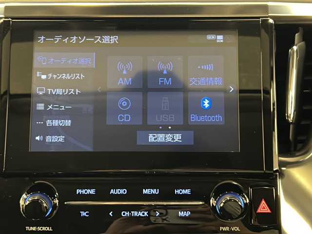 トヨタ アルファード S Cパッケージ 岐阜県 2022(令4)年 2.1万km ブラック サンルーフ/フリップダウンモニター/レーダークルーズコントロール/バックカメラ/ETC/両側パワースライドドア/パワーバックドア/フルセグテレビ/Bluetooth/パワーシート/メモリーシート/レーンアシスト/コーナーセンサー/革シート/シートヒーター/ベンチレーション/オットマン/純正アルミ18インチ/コーナーセンサー/ステアリングヒーター/プッシュスタート