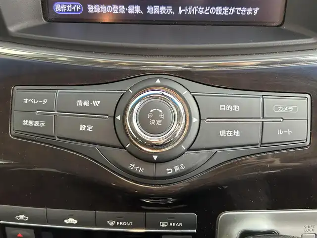 日産 エルグランド 350ハイウェイスター プレミアム 道央・札幌 2013(平25)年 9.2万km ファントムブラック ・4WD/・純正HDDナビ/・フルセグ/BT/CD/DVD//・全方位カメラ/・ツインサンルーフ/・クルーズコントロール/・クリアランスソナー/・レザーシート/・シートヒーター/・オットマン/・電動リアゲート/・パワーシート/・両側パワースライド/・ＢＯＳＥサウンド/・スマートキー/・プッシュスタート/・HIDヘッドライト/・フォグランプ/・積込社外AW＋冬タイヤ（215/60/17)/・保証書/・取扱説明書