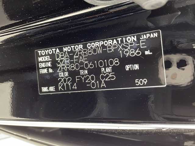 トヨタ ヴォクシー ZS 煌Ⅱ 千葉県 2020(令2)年 3.5万km ブラック 禁煙車/アルパインナビ/AM/FM/CD/DVD/SD/USB/BT/HDMI/フルセグTV/両側パワースライドドア/フリップダウンモニター/クルーズコントロール/トヨタセーフティセンス/プリクラッシュセーフティ/レーンキープアシスト/パーキングサポートブレーキ/先行車発進告知/LEDヘッドライト/ステアリングスイッチ/サンシェード