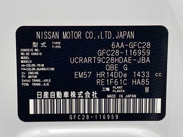 日産 セレナ e－パワー ハイウェイスター V 岐阜県 2025(令7)年 0.1千km プリズムホワイト 登録済み未使用車/純正12.3インチワイド日産コネクトナビ/AM FM/フルセグテレビ/USB/Bluetooth /HDMI/Apple CarPlay /Android Auto/革巻きステアリング/ステアリングリモコン/両側パワースライド/ハンズフリーオートスライドドア/デジタルインナーミラー/アラウンドビューモニター/置くだけ充電機/ビルトインETC2.0/純正前後ドラレコ/SOSコール/プロパイロット/レーダークルーズコントロール/ハンドル支援/車線逸脱警報/車線逸脱防止支援/後側方車両検知警報/後側方衝突防止支援/前方衝突防止支援/踏み間違い衝突防止支援/先行者発信お知らせ機能/標識検知支援/後退時車両検知警報/移動物検知機能/前後ソナー/ふらつき警報