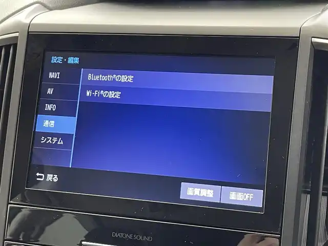 スバル フォレスター ハイブリッド アドバンス 滋賀県 2020(令2)年 4.7万km マグネタイトグレーメタリック 純正8インチナビ/【CD.DVD.Bluetooth.フルセグTV】/バックカメラ/4WD/衝突軽減ブレーキ/レーダークルーズコントロール/レーンキープアシスト/デジタルインナーミラー/ブラインドスポットモニター/前方ドライブレコーダー/コーナーセンサー/電子パーキング/オートブレーキホールド/オートライト/LEDヘッドライト/前席パワーシート/全席シートヒーター/ハーフレザーシート/電動リアゲート/スマートキー/スペアキー