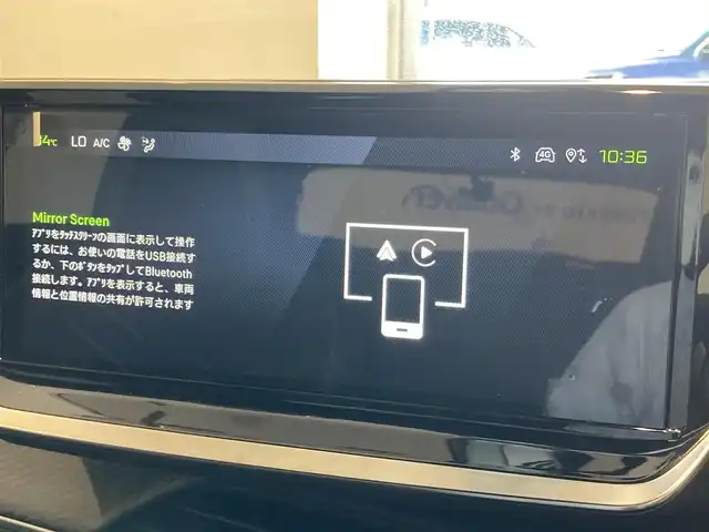 プジョー プジョー ２００８ GT 熊本県 2024(令6)年 0.3万km 白Ⅱ スマートキー/プッシュスタート/ETC/前後ドライブレコーダー/レーンキープアシスト/パーキングセンサー/標識認識/アクティブセーフティブレーキ/ブラインドスポットモニター/アダプティブライト/アテンションアラート/インテリジェントハイビーム/ハーフレザーシート/D席パワーシート/シートヒーター/純正LEDヘッドライト/ワイヤレス充電