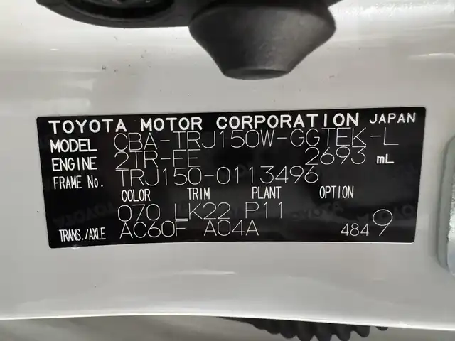 トヨタ ランドクルーザー プラド TX Lパッケージ 三重県 2020(令2)年 6万km ホワイトパールクリスタルシャイン ガソリン/パートタイム4WD/MTモード付フロア6AT/【OP】純正 8インチナビ /（AM/FM/CD/DVD/Blu-ray/SDREC/SD/USB/Bluetooth/AUX/TV）/バックカメラ/ドライブレコーダー 前方/ビルトイン ETC2.0/Toyota Safety Sense/・プリクラッシュセーフティ［PCS］/・レーンディパーチャーアラート［LDA］/・レーダークルコン/・オートハイビーム［AHB］/・【OP】クリアランスソナー＆バックソナー/・トラクションコントロールシステム/装備/・【OP】電動ムーンルーフ/・【OP】ルーフレール（ブラック）/・本革シート（ブラック）/・シートヒーター/ベンチレーション（D/N）/・パワーシート（D8way&ランバーサポート/N4way）/・オートライト/・LED ヘッドランプ＆フロントフォグランプ/・ヘッドライトウォッシャー/・ステアリングスイッチ/・雨滴感応式フロントワイパー/・【OP】純正19inAW/・プッシュスタート/・スマートキーx2/・保/取/ナビ取/など