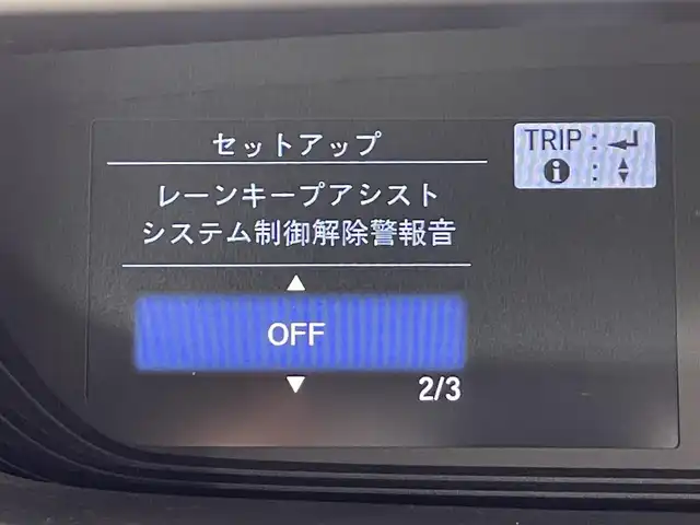 ホンダ フリード G ホンダセンシング 愛知県 2016(平28)年 5.1万km ブルーホライゾンM 純正ナビ/（フルセグTV/Bluetooth/AM/FM）/衝突軽減ブレーキ/レーダークルーズコントロール/両側パワースライドドア/ビルトインETC/バックカメラ/ドライブレコーダー/レーンキープアシスト/アイドリングストップ/プッシュスタート/スマートキー/純正フロアマット/アクセサリーソケット/後席サンバイザー