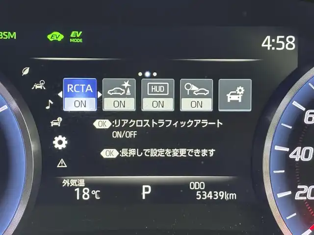 トヨタ クラウン ハイブリッド RS アドバンス 福岡県 2020(令2)年 5.4万km ホワイトパールクリスタルシャイン 純正ナビ／フルセグＴＶ／ＢＴ　/ＥＴＣ２．０　/フロントドライブレコーダー　/バックカメラ　/クルーズコントロール　/衝突被害軽減システム　/レーンキープ　/コーナーセンサー　/パワーバックドア　/パワーシート　/ＬＥＤ