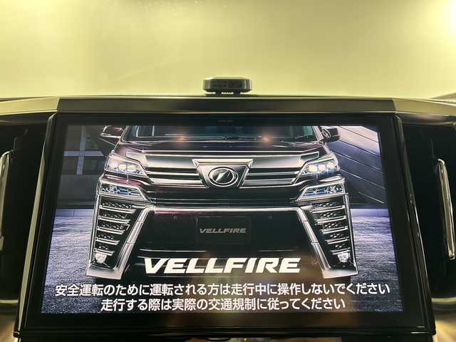 トヨタ ヴェルファイア Z Gエディション 佐賀県 2018(平30)年 5.4万km ブラック 純正10インチナビ【NSZN-Z66T】/フルセグTV/CD/DVD/Bluetooth/純正12インチフリップダウンモニター/バックカメラ/衝突被害軽減システム/レーダークルーズコントロール/レーンアシスト/パーキングサポートブレーキ/標識認識機能/先行車発進告知機能/横滑り防止装置/オートライト/オートマチックハイビーム/LEDヘッドライト/LEDフォグライト/電子パーキングブレーキ/ブレーキホールド/デジタルインナールームミラー/社外前方ドライブレコーダー/ビルトインETC/ステアリングヒーター/両側パワースライドドア/レザーシート/運転席・助手席パワーシート/運転席・助手席シートヒーター/運転席・助手席エアシート/運転席メモリーシート/ISOFIX対応/オットマンシート/ウォークスルー/純正18インチアルミホイール/プッシュスタート/スマートキー