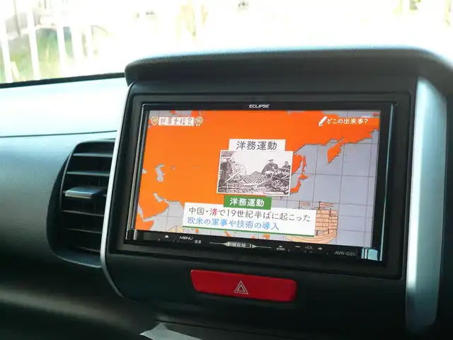 ホンダ Ｎ ＢＯＸ G Lパッケージ 静岡県 2016(平28)年 3.3万km プレミアムホワイトパールⅡ 禁煙車/片側パワースライドドア/ECLIPSE:AVN-G05/(CD/DVD/AM/FM/フルセグTV)/バックカメラ/ビルトインETC/後席ロールサンシェード/ウインカー付電動格納ミラー/純正フロアマット・バイザー/プッシュスタート・スマートキー/スペアキー/保証書・取扱説明書