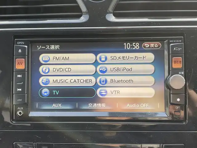 日産 セレナ 20X Sハイブリッド 福岡県 2013(平25)年 5万km スーパーブラック (株)IDOMが運営する【じしゃロン八幡西店】の自社ローン対象車両になります。こちらは現金ご利用時の価格です。自社ローンご希望の方は別途その旨お申付け下さい。/板キー/純正メモリナビ/地デジ/Bluetooth/バックカメラ/フリップダウンモニター/左パワースライドドア/クルーズコントロール/ETC/オートライト