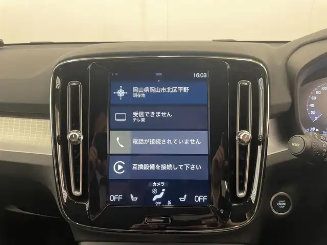 ボルボ ＸＣ４０ B4 モメンタム 岡山県 2021(令3)年 1.9万km オニキスブラックP クライメートＰＫＧ/・ステアリングヒーター/・Ｄ／Ｎシートヒーター/インテリジェントセーフティー/・アダプティブクルーズコントロール/・ＣＩｔｙＳａｆｅｔｙ/・ＢＬＩＳ/・レーンキーピングエイド/・クロストラフィックアラート/・アダプティブペンディングＬＥＤライト/・オートハイビーム/19インチＡＷ/パワーテールゲート/純正ＳＥＮＳＵＳナビ/・全周囲カメラ/・フルセグＴＶ/・ＡｐｐｌｅＣａｒＰｌａｙ/・アンドロイドオート