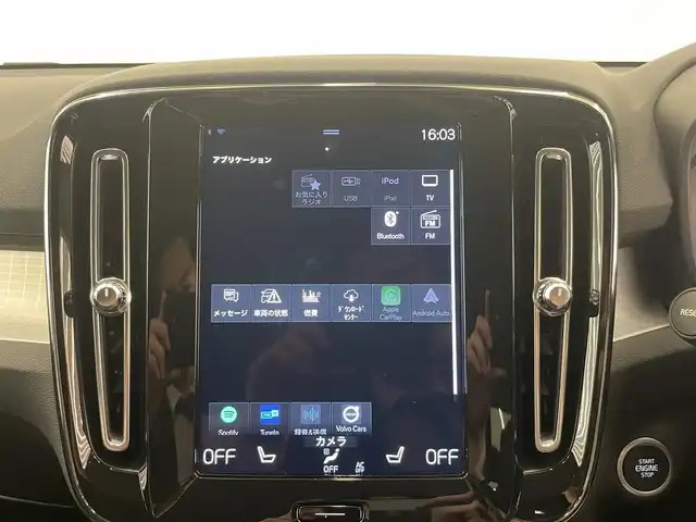 ボルボ ＸＣ４０ B4 モメンタム 岡山県 2021(令3)年 1.9万km オニキスブラックP クライメートＰＫＧ/・ステアリングヒーター/・Ｄ／Ｎシートヒーター/インテリジェントセーフティー/・アダプティブクルーズコントロール/・ＣＩｔｙＳａｆｅｔｙ/・ＢＬＩＳ/・レーンキーピングエイド/・クロストラフィックアラート/・アダプティブペンディングＬＥＤライト/・オートハイビーム/19インチＡＷ/パワーテールゲート/純正ＳＥＮＳＵＳナビ/・全周囲カメラ/・フルセグＴＶ/・ＡｐｐｌｅＣａｒＰｌａｙ/・アンドロイドオート