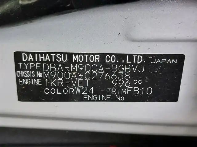 トヨタ タンク カスタムG－T 東京都 2019(平31)年 4.5万km パールホワイトⅢ ナビ【CN-RE05WD】/CD/フルセグTV/Bluetooth/SD/AM/FM/ETC/スマートアシスト/両側パワースライドドア/クルーズコントロール/プッシュスタート/オートライト/オートマチックハイビーム/LED/純正１４インチアルミ/スペアキー